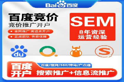 信息流竞价案例：如何成功提升广告效果