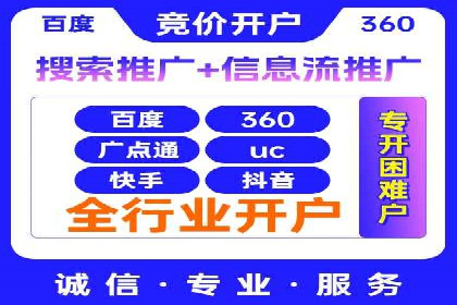 行业领先企业的头条信息流广告策略揭秘