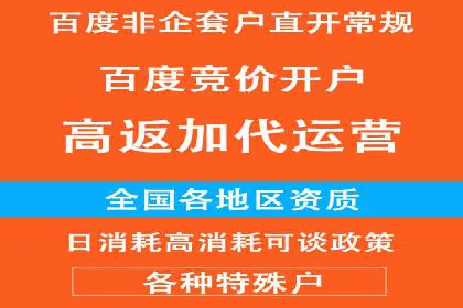 竞价广告的成功秘诀：网络推广在多个行业的实践案例